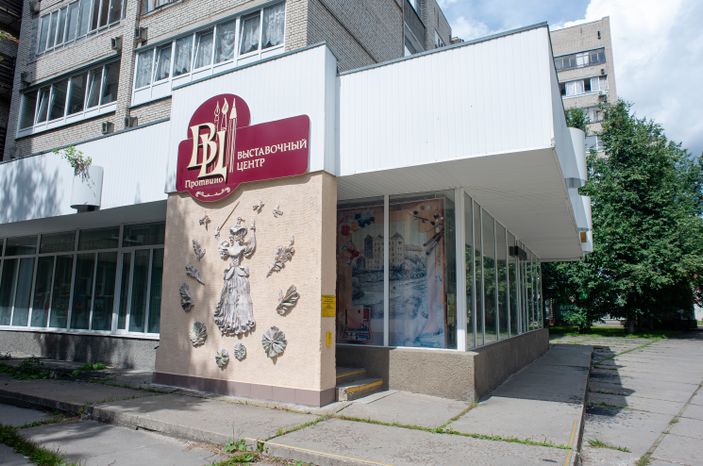 Летние виды города Протвино