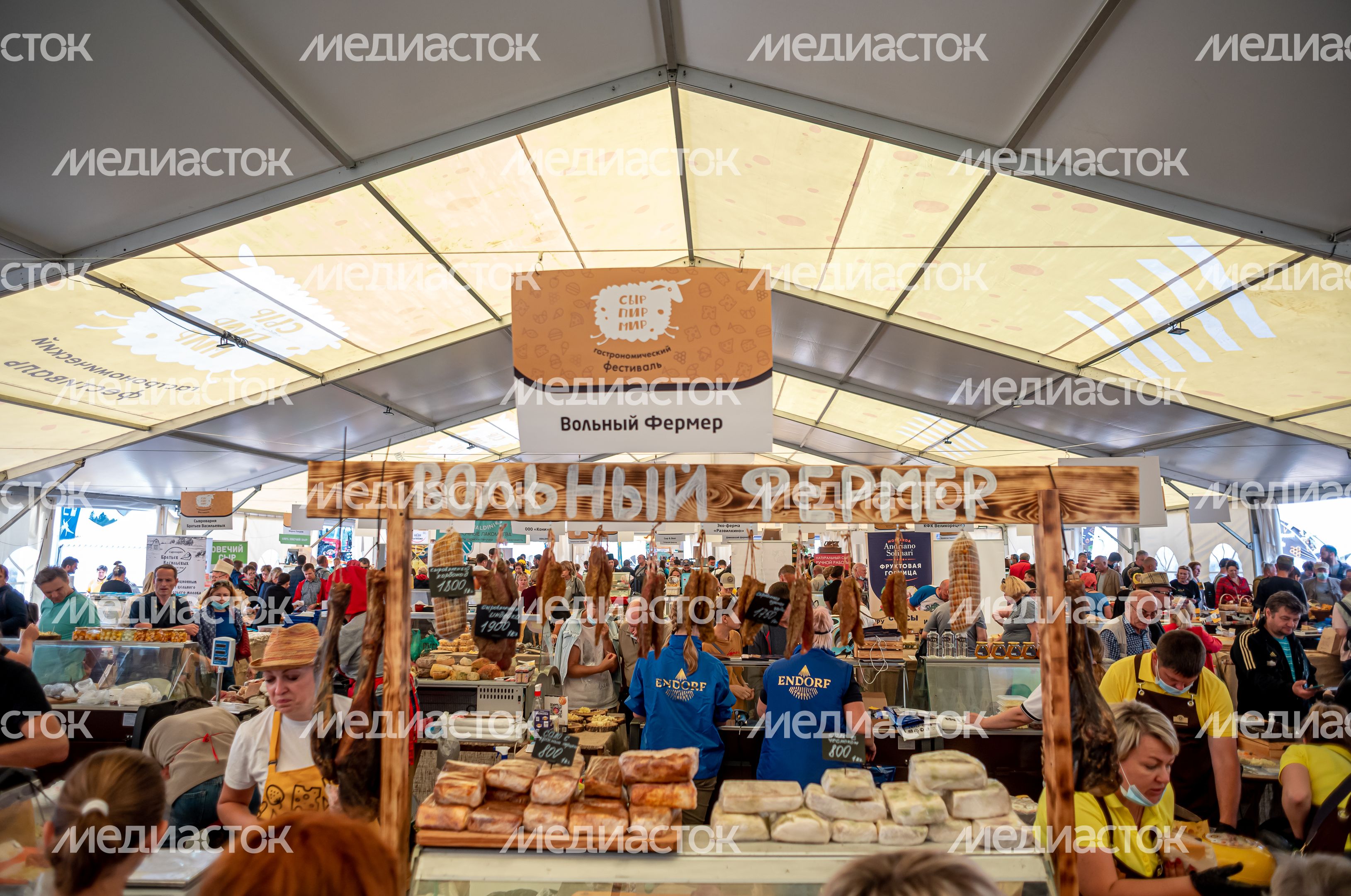 Гастрономический фестиваль «СЫР!ПИР!МИР!»