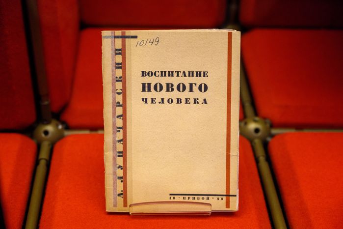 Выставка о советском образовании «Новый человек» в музее-заповеднике «Горки Ленинские»