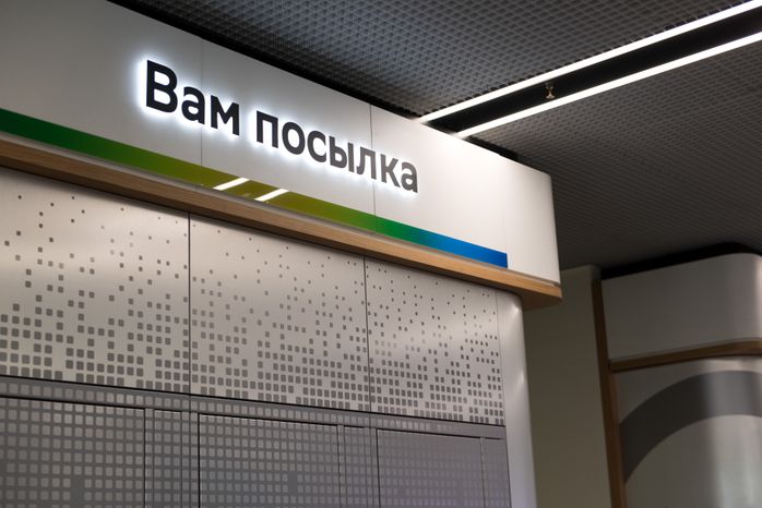 Офис Сбербанка России на Цветном бульваре в Москве