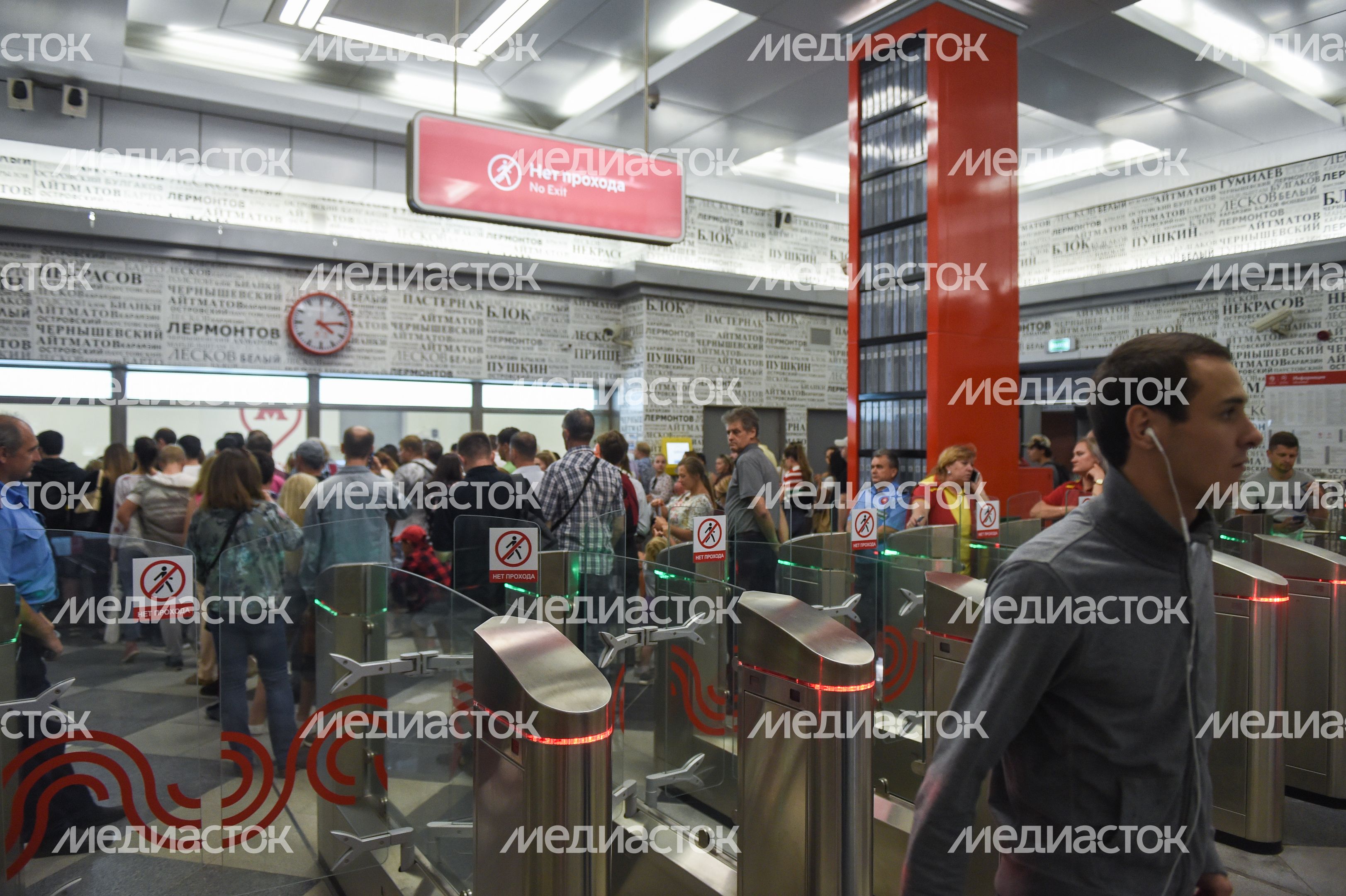 Новые станции Калининско‑Солнцевской линии метро Москвы Новые станции Калининско‑Солнцевской линии метро Москвы