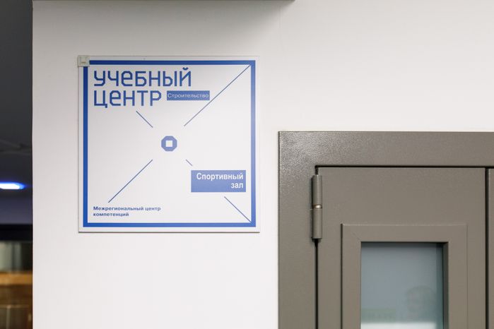 Межрегиональный центр компетенций - Техникум имени С.П. Королева в Королеве