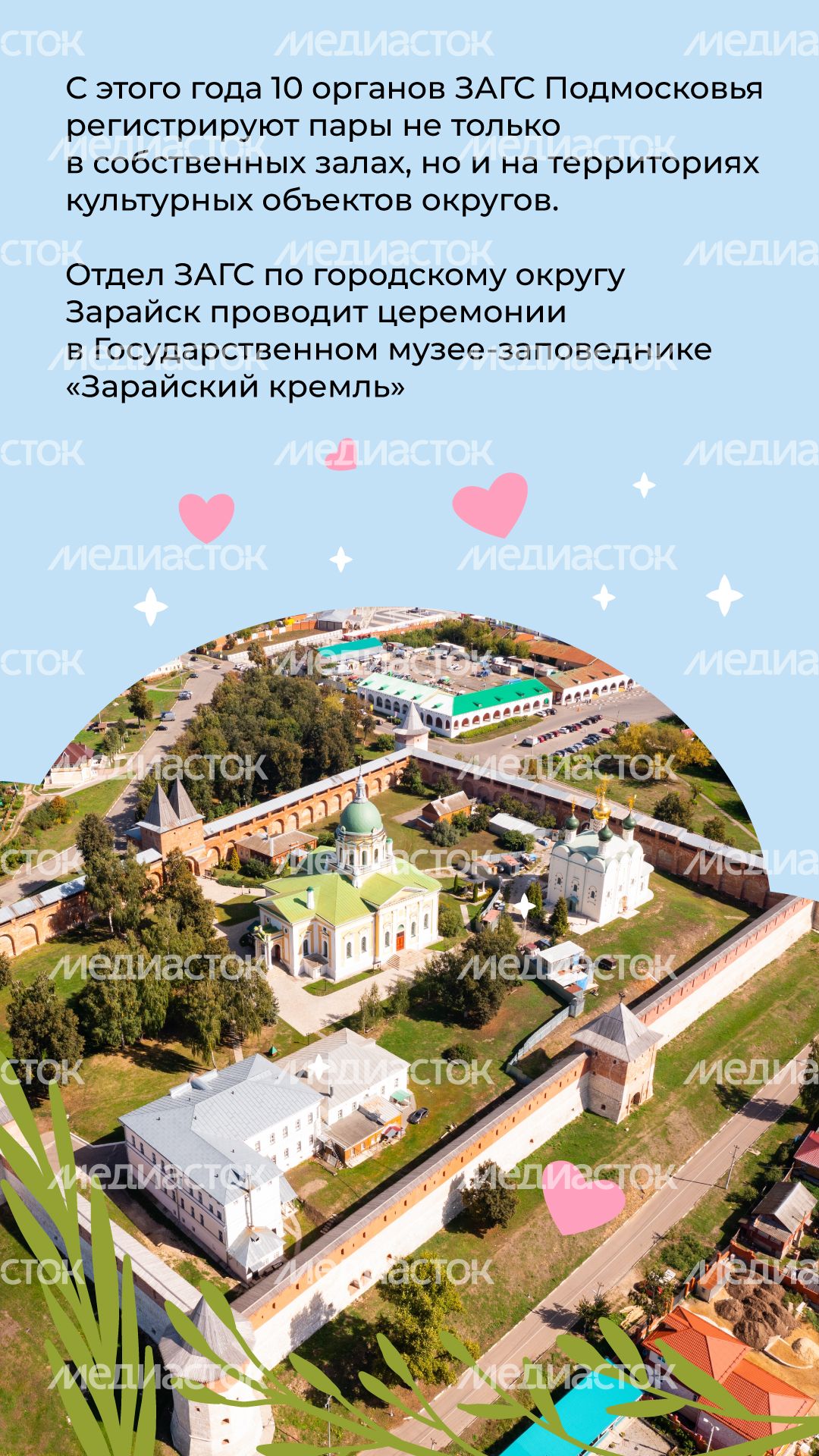 Зарайский-кремль-вертикаль-02