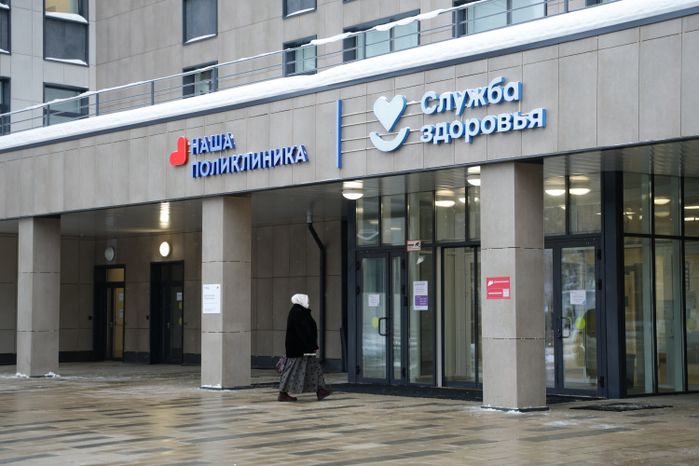 Центральная городская поликлиника в Лобне на 600 посещений в смену