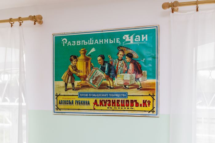 Дом-музей С.А. Клычкова в Талдомском округе