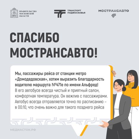Отзывы сентябрь квадрат 08