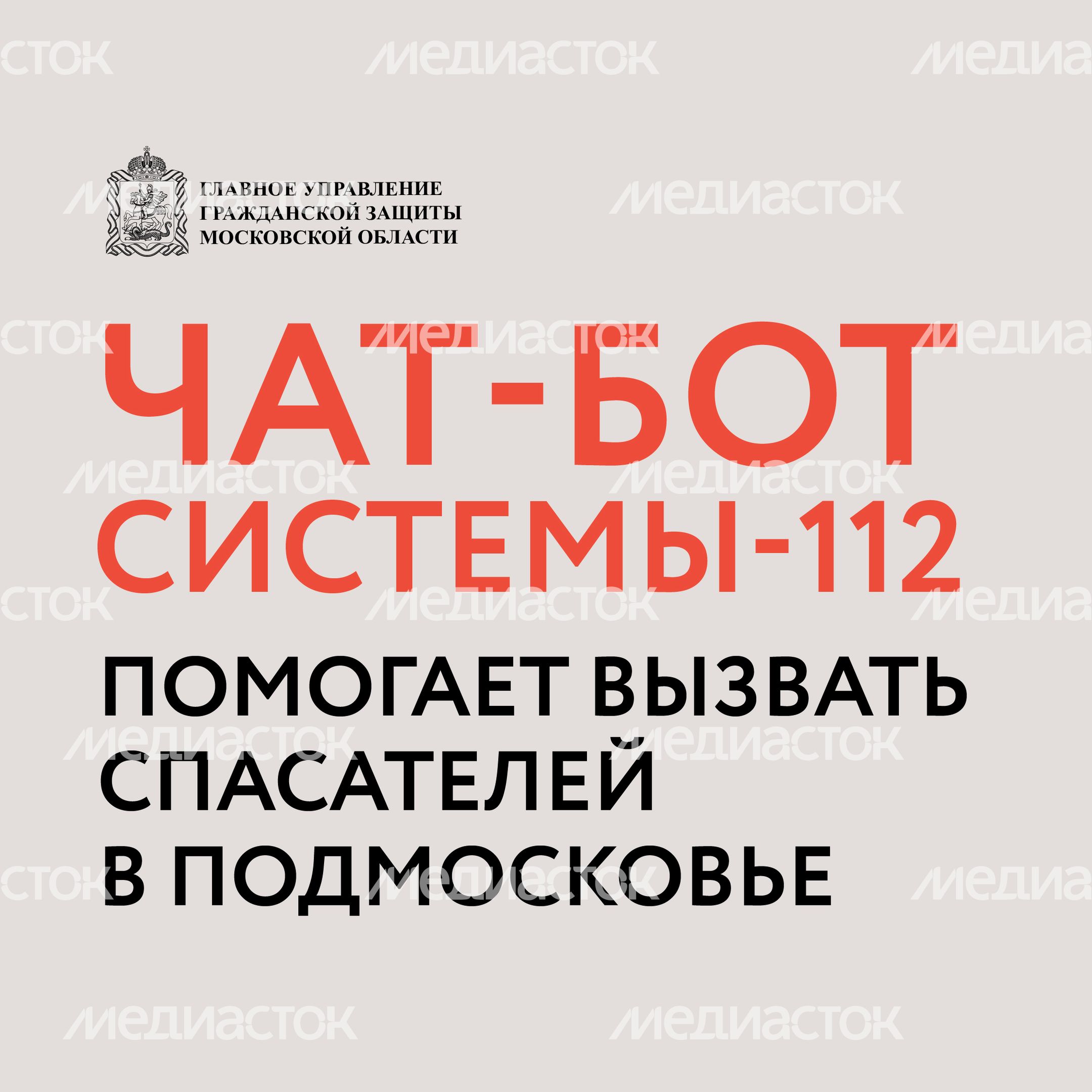 Чат-бот-09.jpg