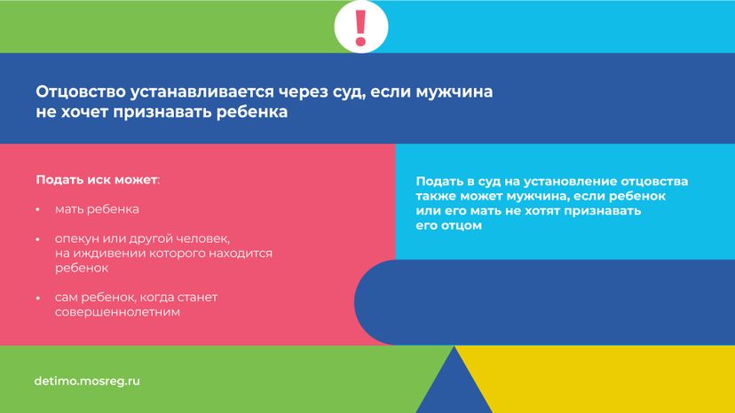 отцовство-горизонталь-05