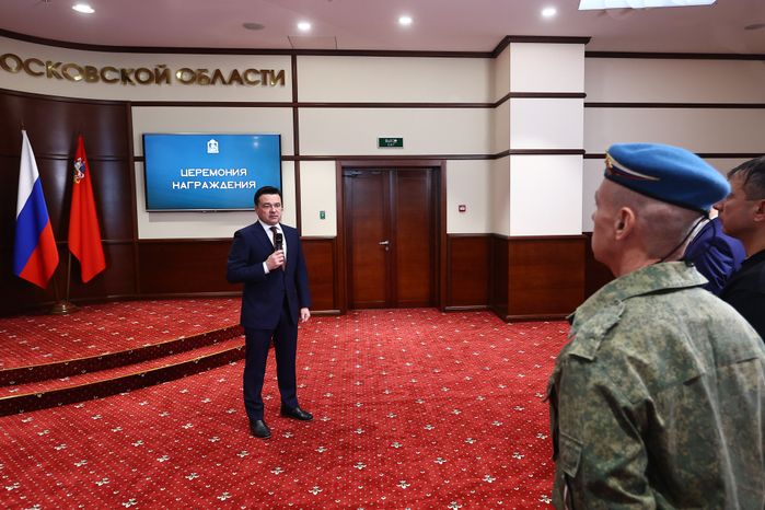Вручение губернатором Подмосковья государственных наград участникам СВО