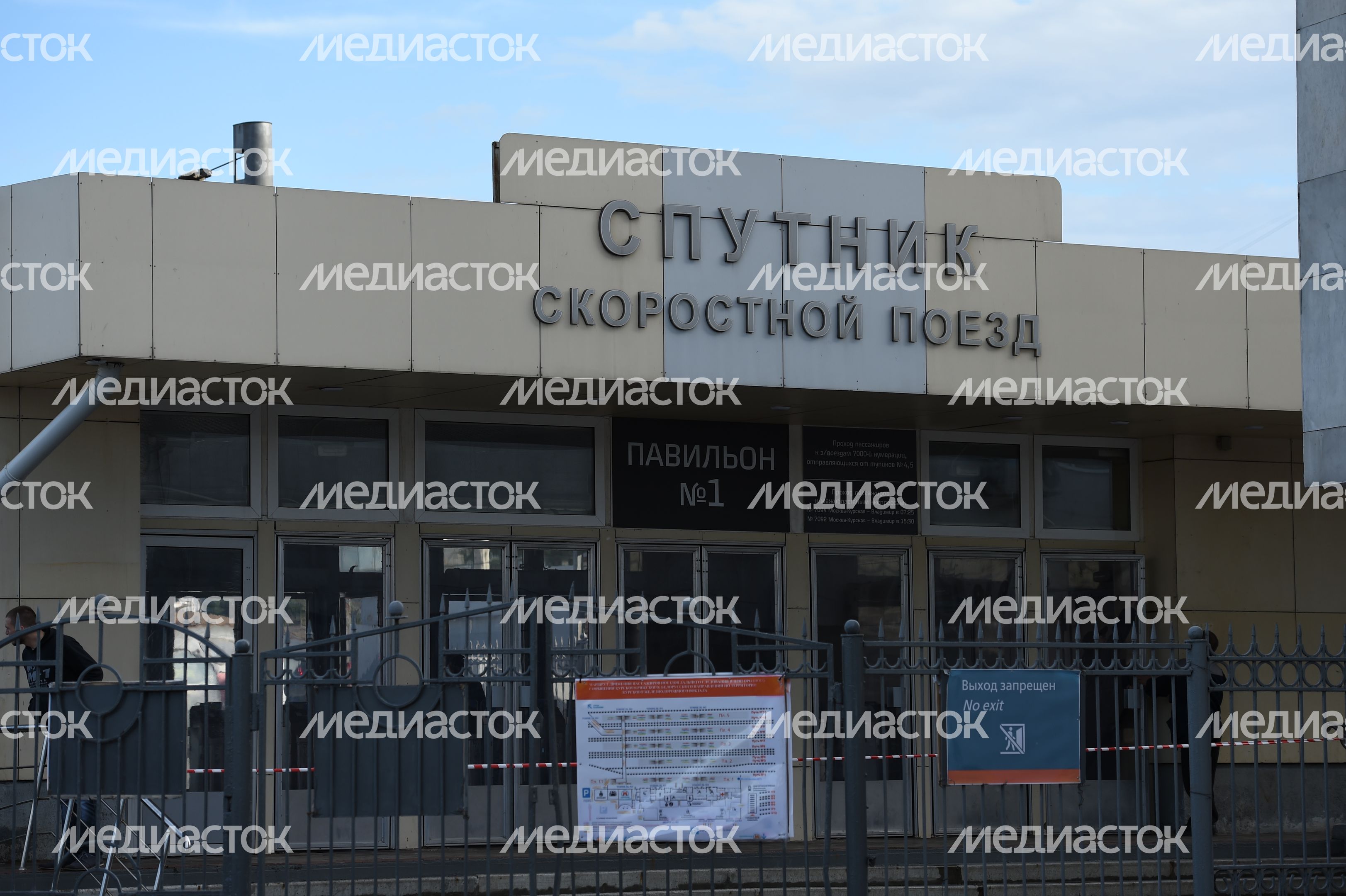 Столкновение поездов на Курском вокзале в Москве