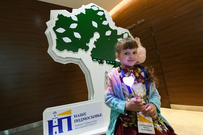 Открытие церемонии награждения VII ежегодной Премии «Наше Подмосковье»