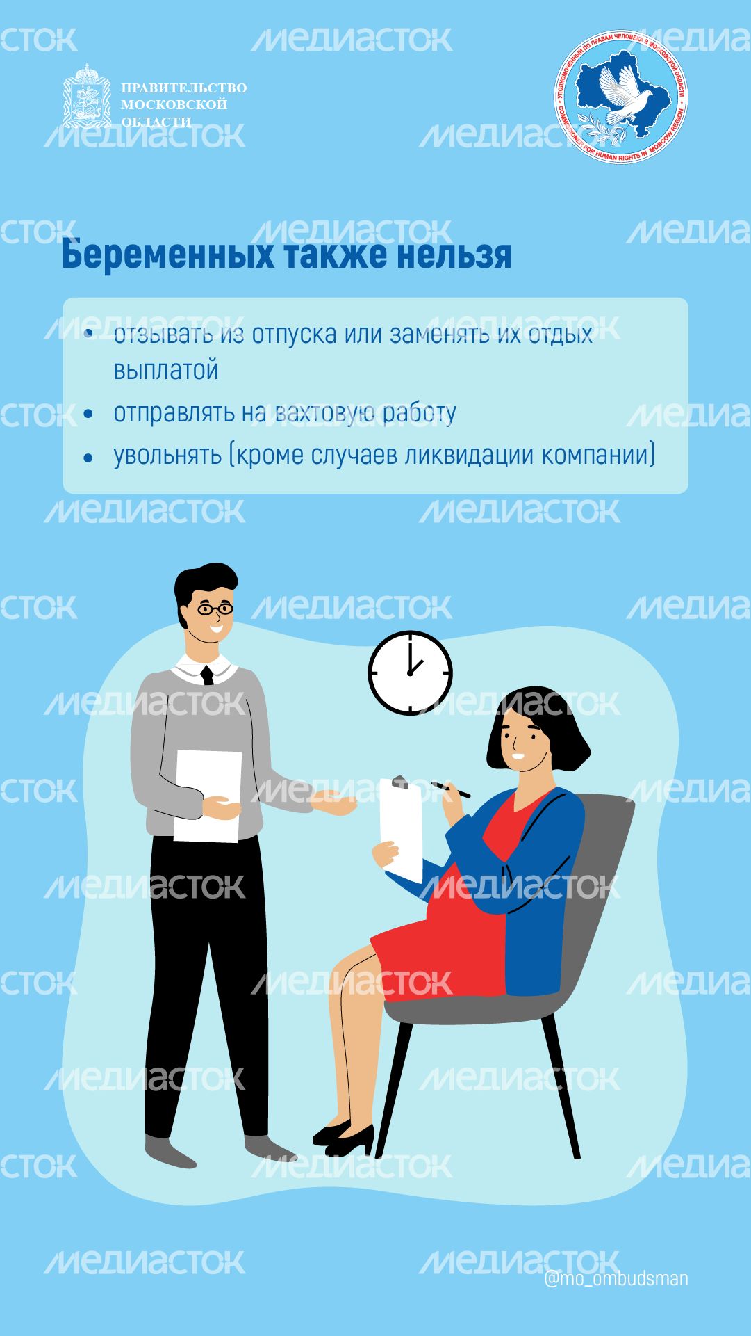 Вопрос ответ беременные вертикаль (3) Вопрос ответ беременные вертикаль (3)