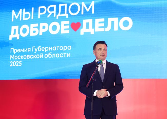 Награждение победителей XIII губернаторской премии "Мы рядом. Доброе дело"