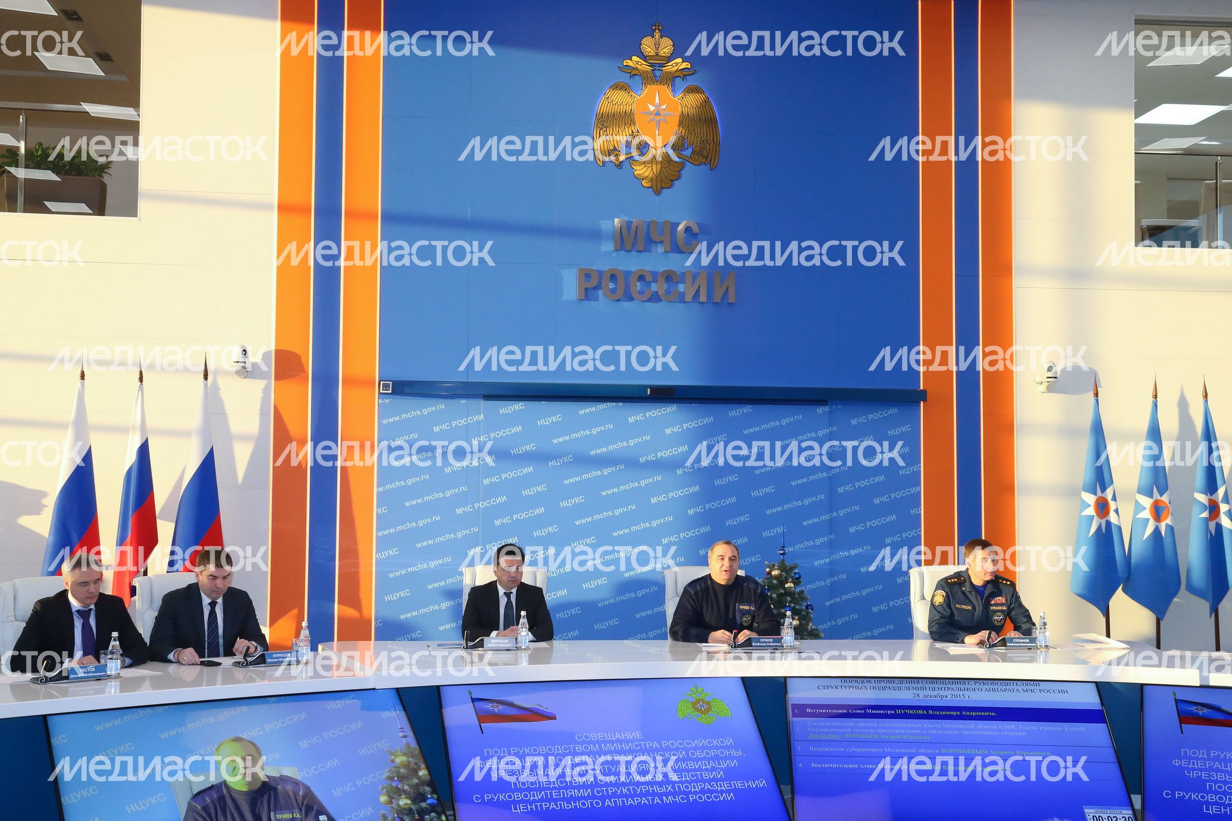 А. Воробьев на совещании под руководством министра МЧС России