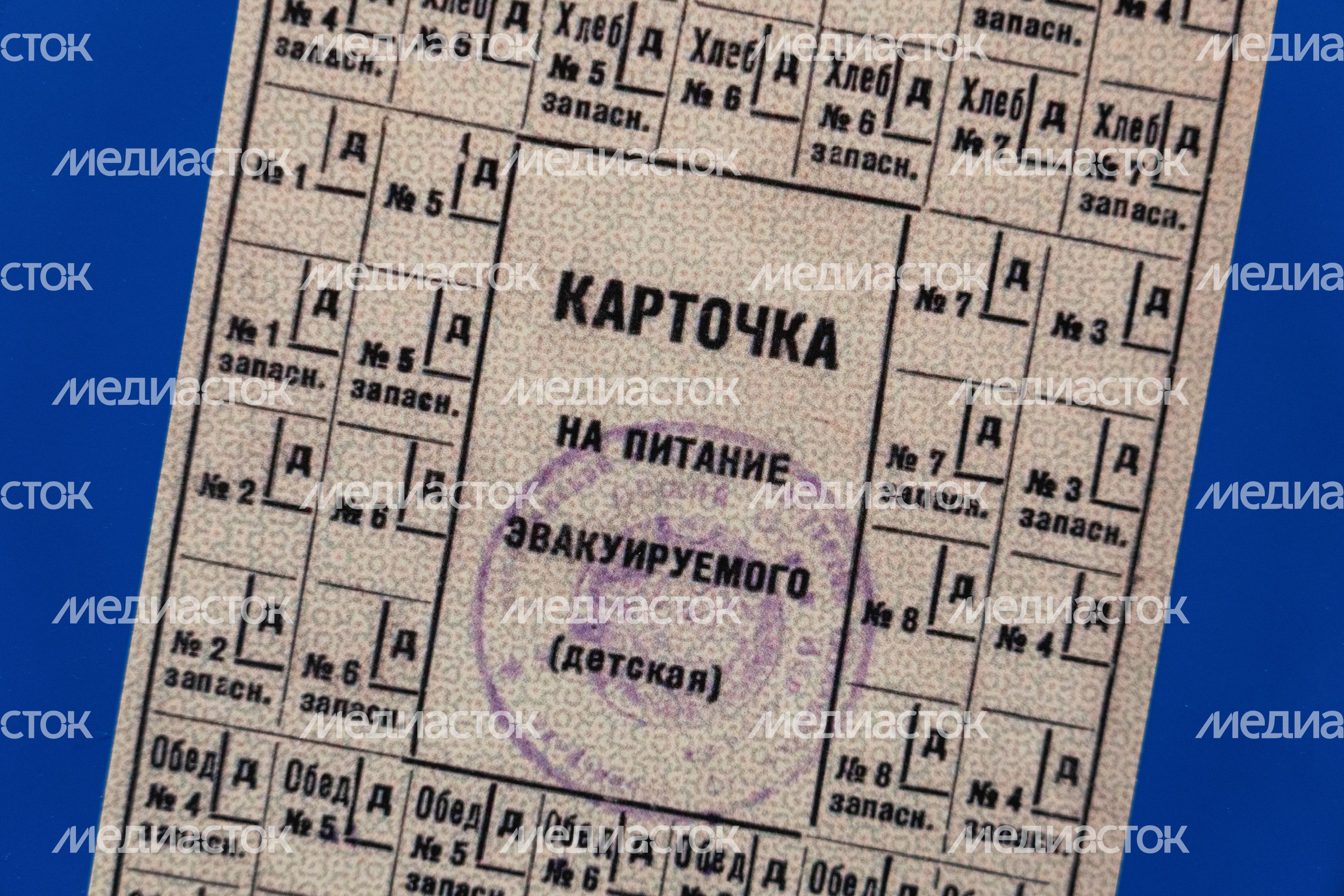 Выставка о блокаде Ленинграда «900 дней жизни» в музее Зои Космодемьянской Выставка о блокаде Ленинграда «900 дней жизни» в музее Зои Космодемьянской
