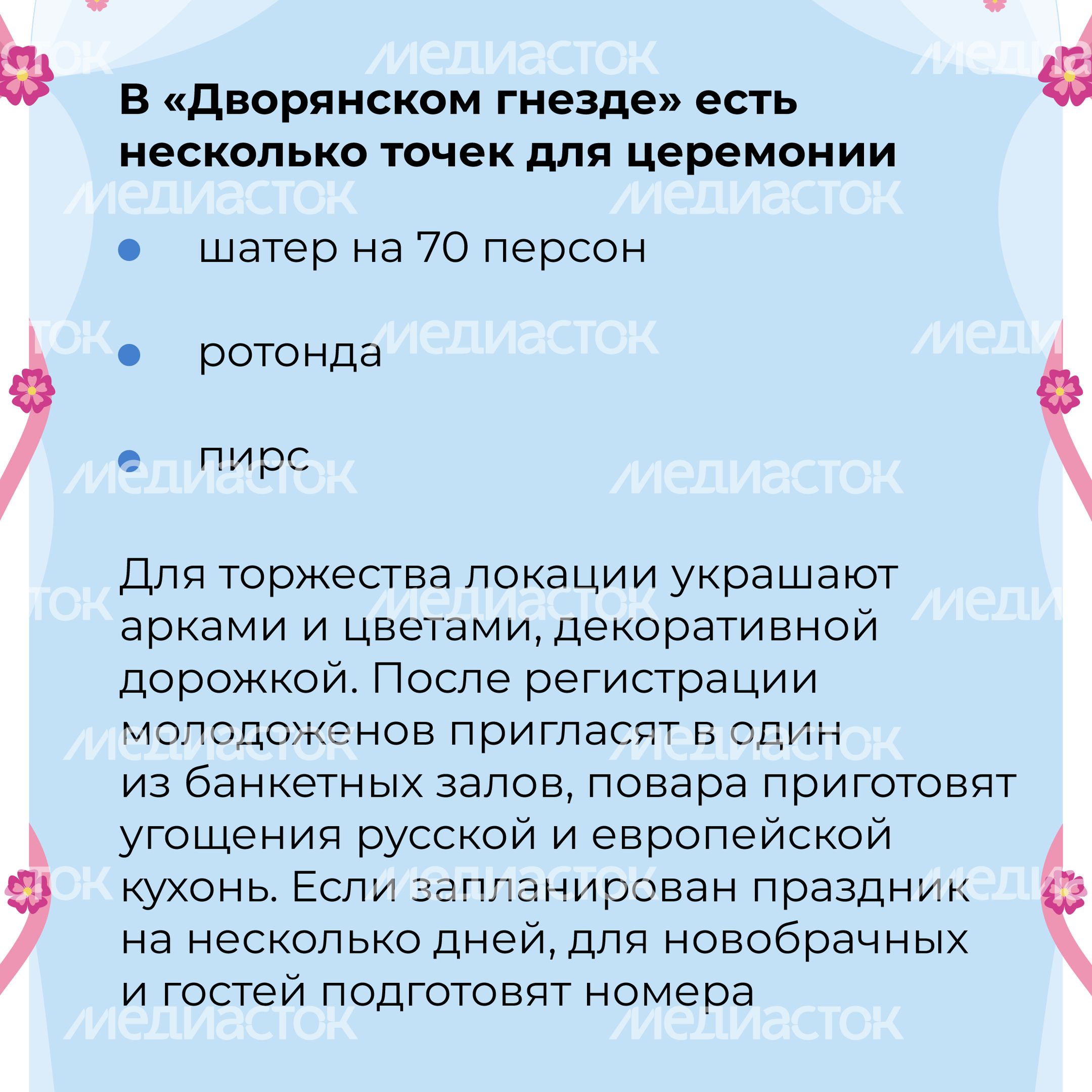 Квадрат дворянское гнездо 02.jpg