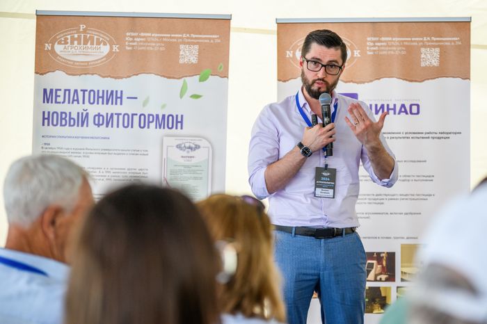 Научно-практический форум "Агрополигон-2024" в Домодедово