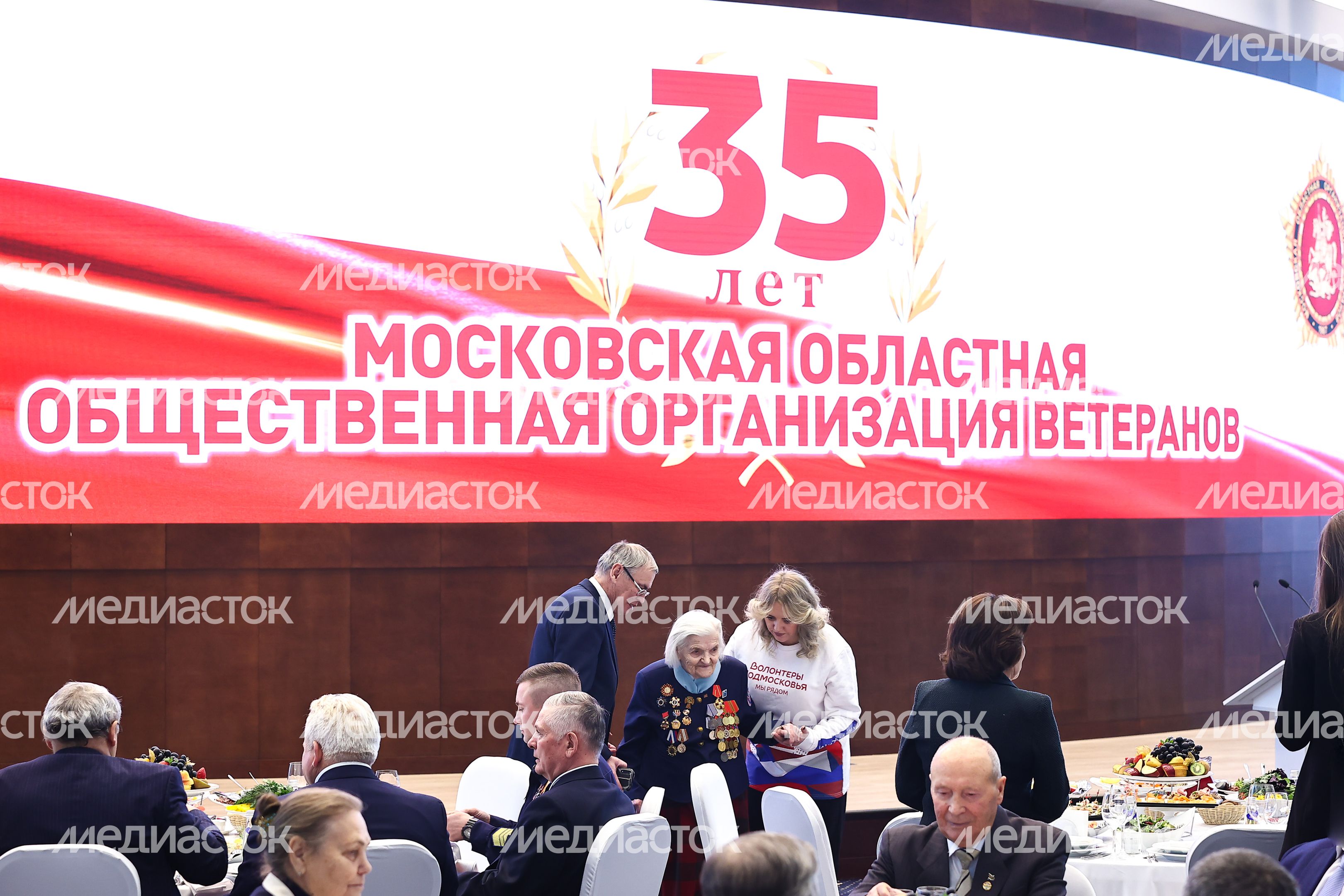Торжественное мероприятие, посвященное 35-летию совета ветеранов Подмосковья, с участием Губернатора Московской области