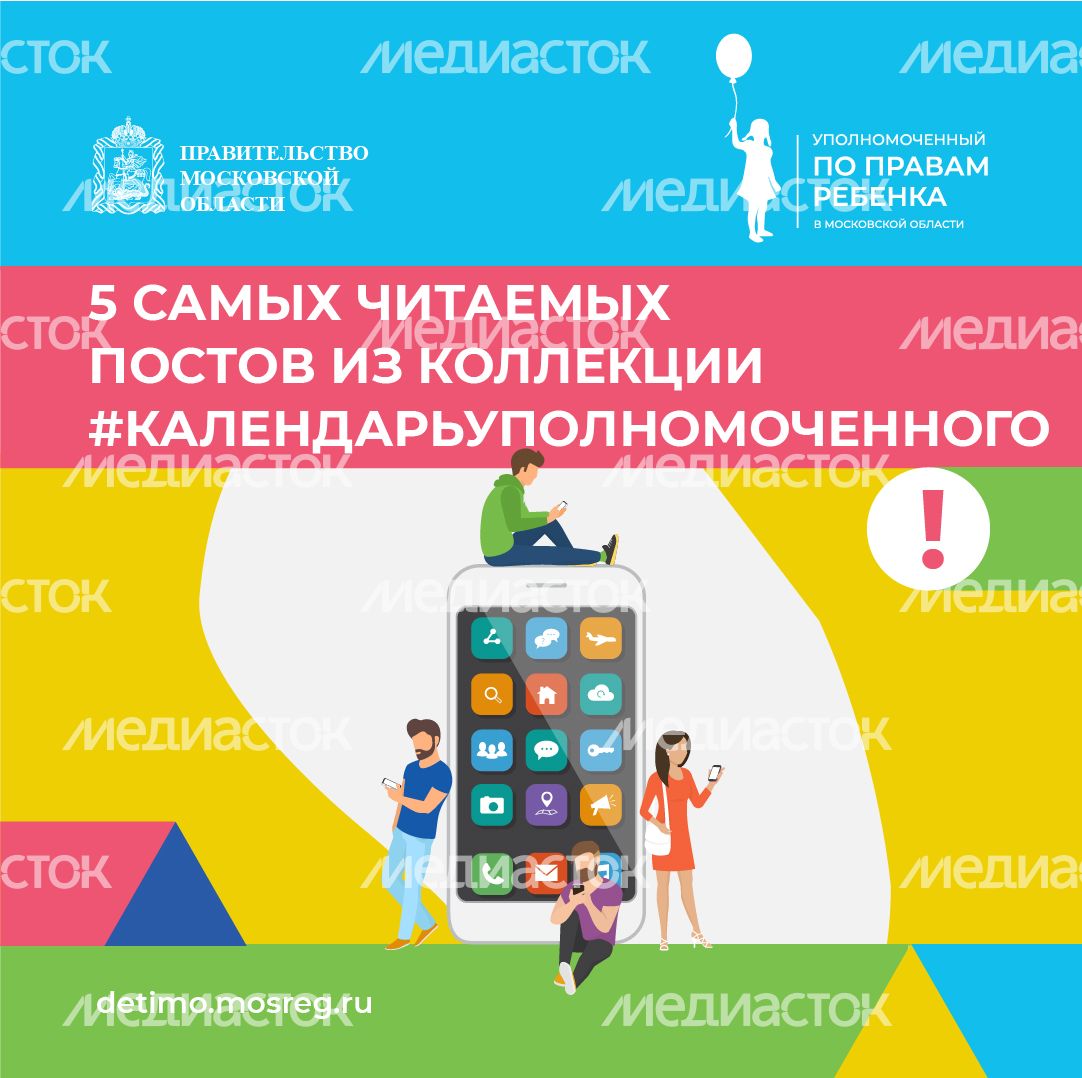 Уполномоченный шаблон_2-19 Уполномоченный шаблон_2-19