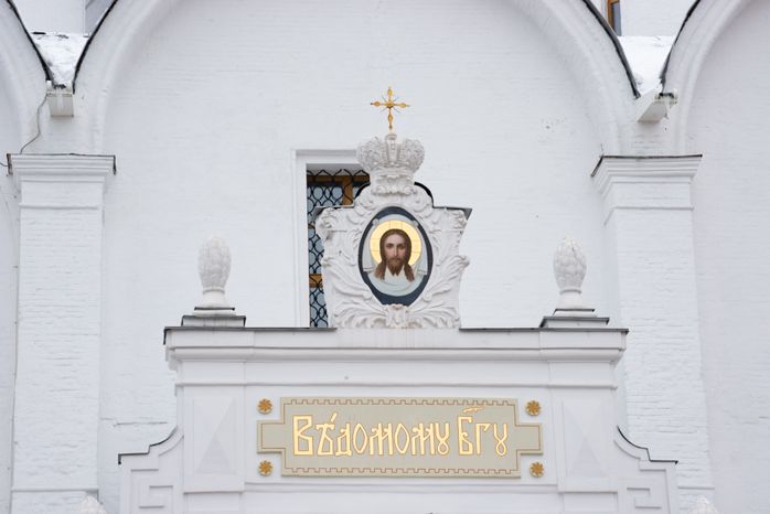 Троице-Сергиева Лавра
