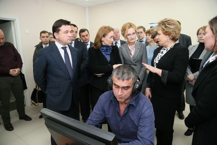 Единый миграционный центр в Красногорском районе
