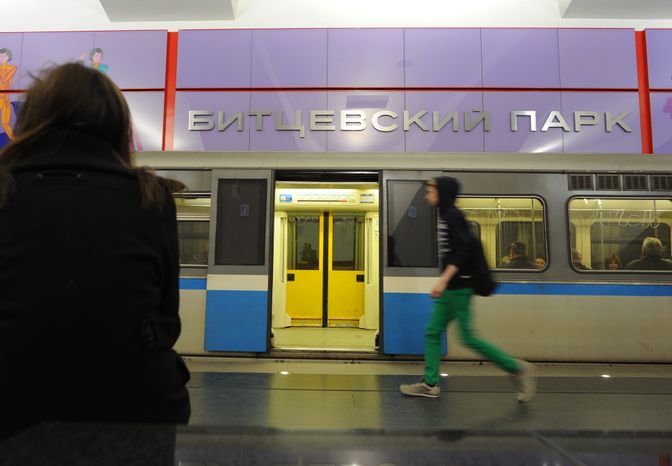 Московский метрополитен