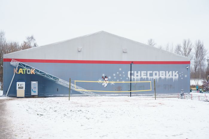 Дубна. Парк семейного отдыха. Зима