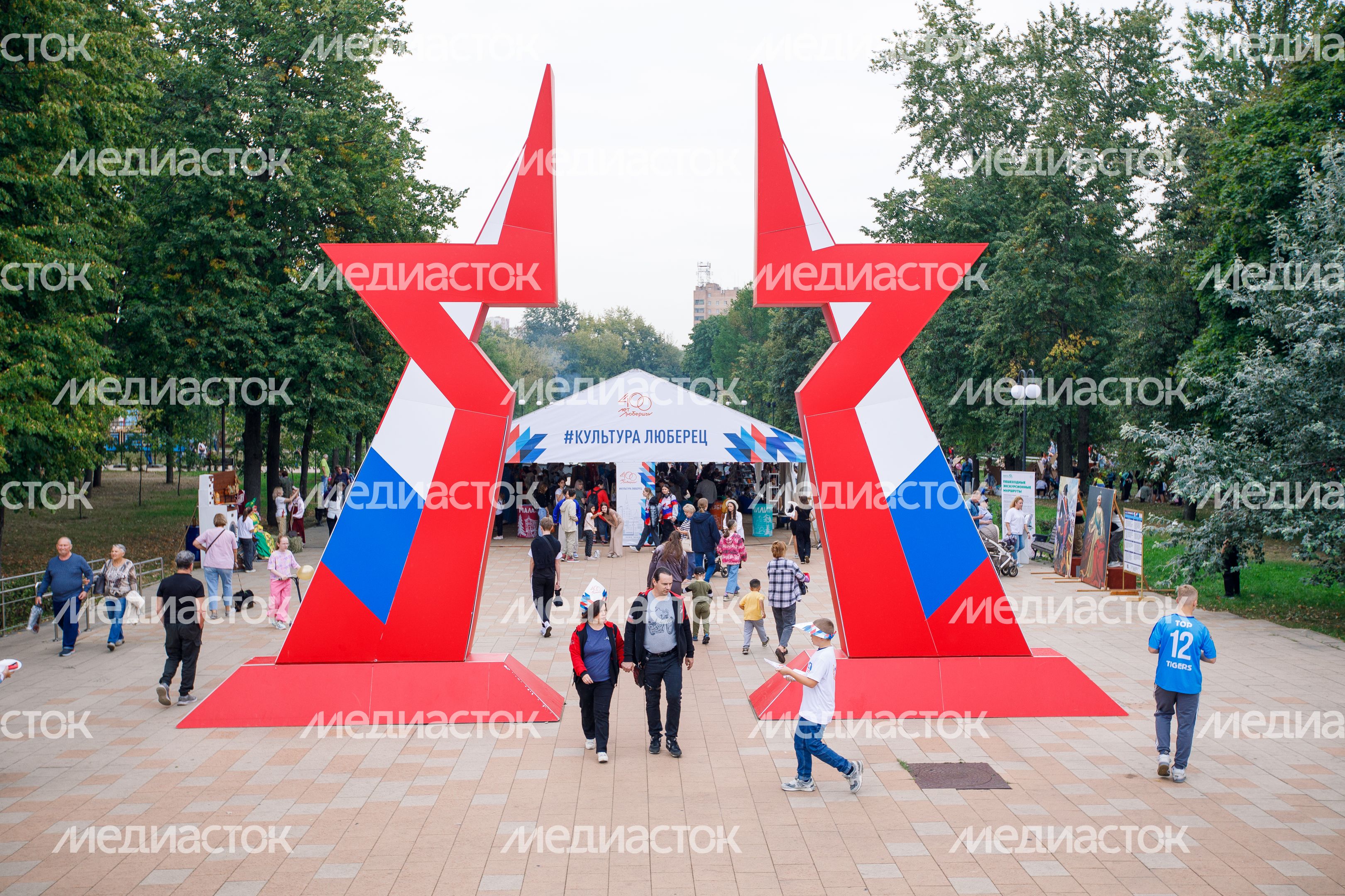 Люберцы. День города, 2023 год Люберцы. День города, 2023 год