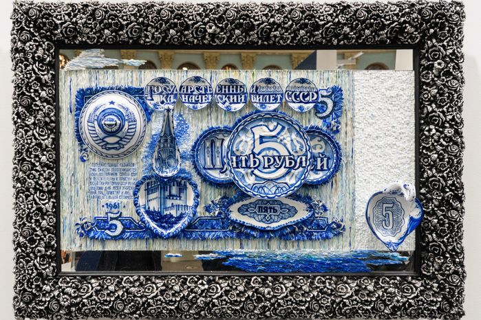 Компания «АртДеньги» показала советские рубли в новом ракурсе искусства на выставке «Уникальная Россия»