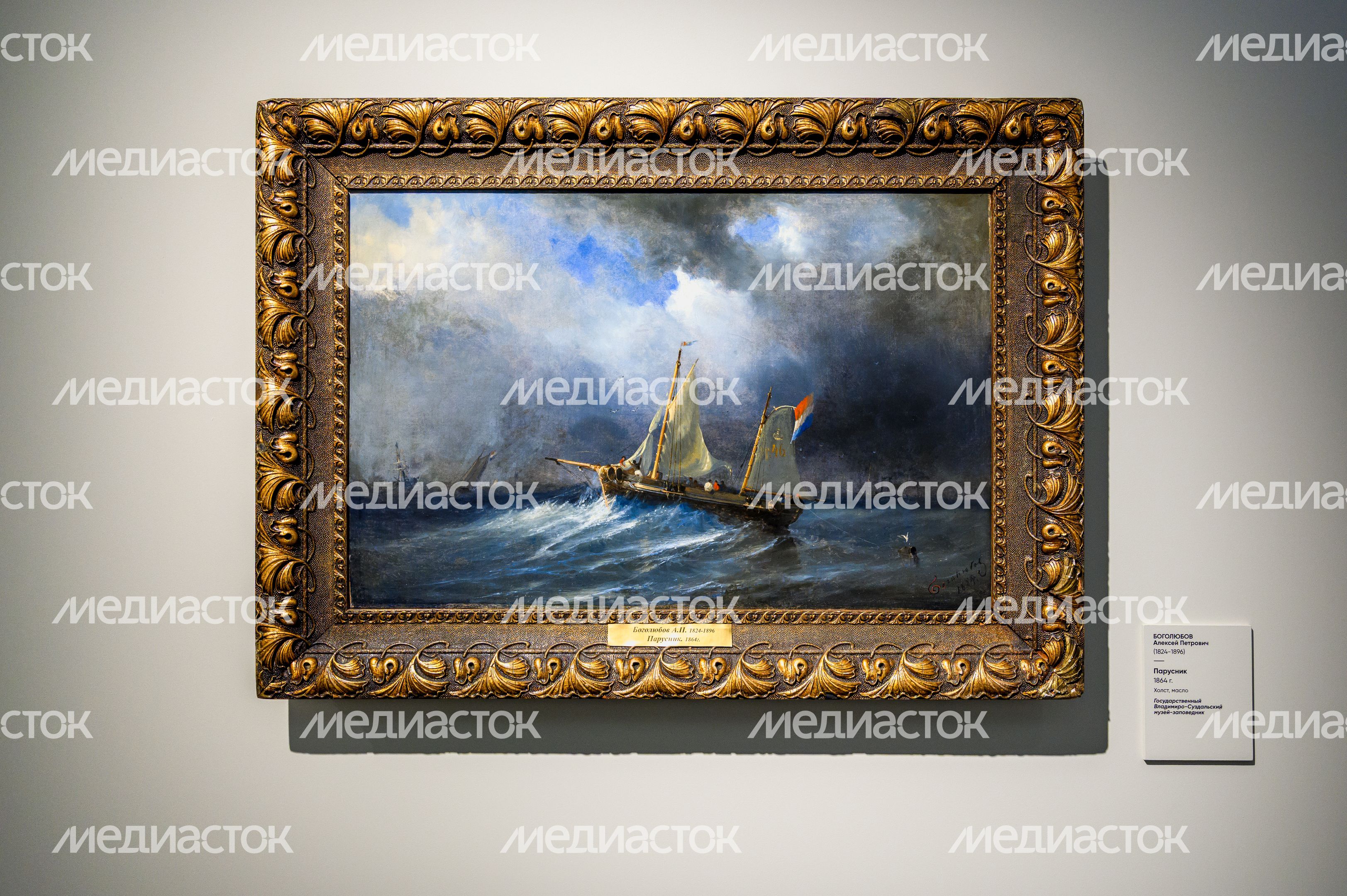 Выставка «Море великих. От Айвазовского до Кандинского» в Серпуховском музее Выставка «Море великих. От Айвазовского до Кандинского» в Серпуховском музее