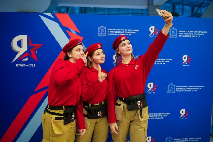 Гражданско-патриотический форум "Патриот - это я!" прошел в Подмосковье