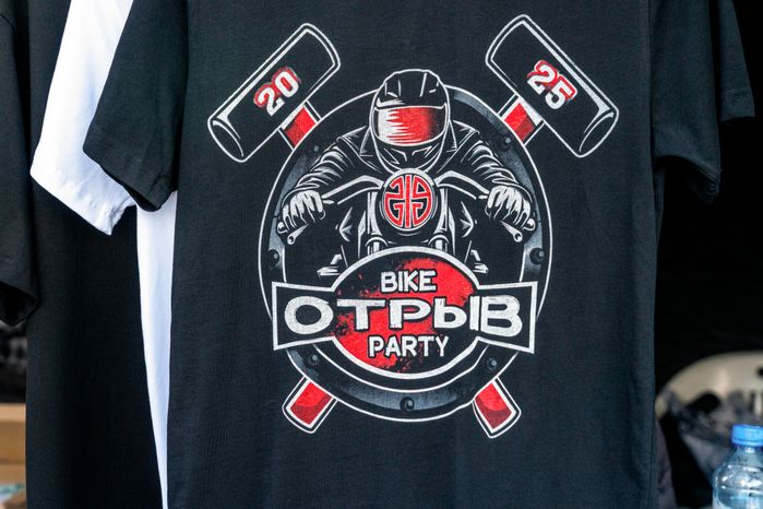 Фестиваль «Bike party отрыв-2025» на Можайском водохранилище