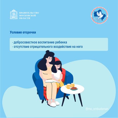 Получение_льготного_лекарства_2024_квадрат-02