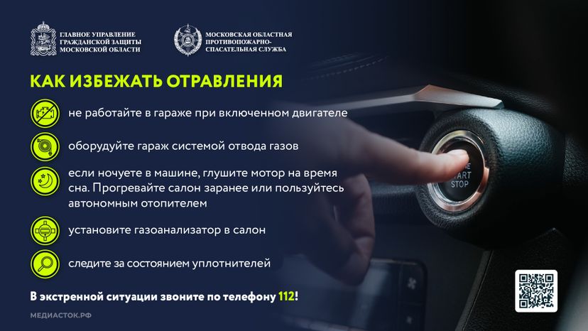 Угарный газ горизонталь 04
