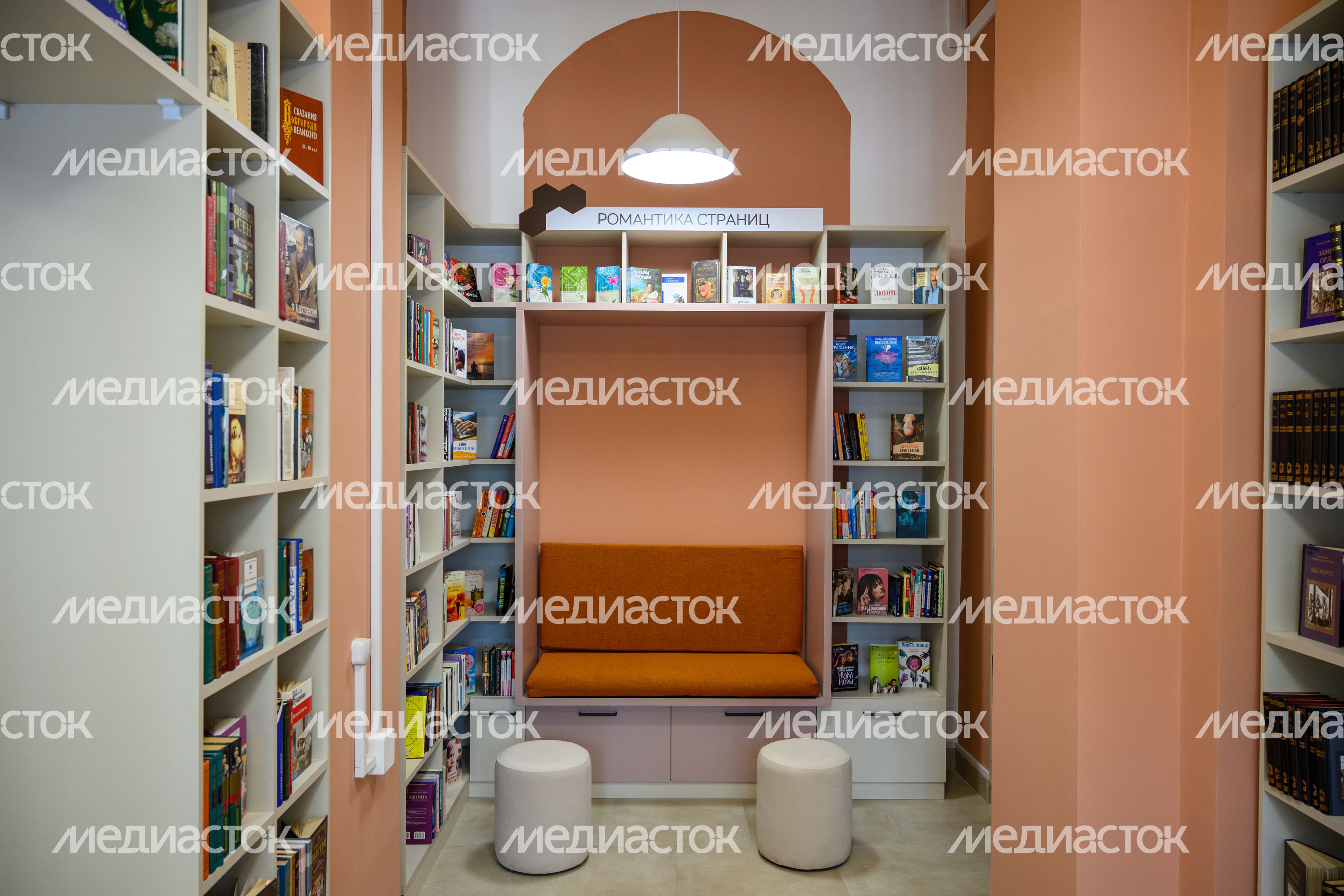 Центральная библиотека имени Инны Гофф в Воскресенске после капитального ремонта Центральная библиотека имени Инны Гофф в Воскресенске после капитального ремонта
