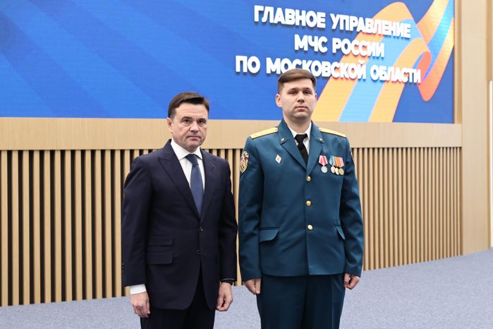 Андрей Воробьев поздравил сотрудников МЧС с Днем спасателя и 35-летием ведомства