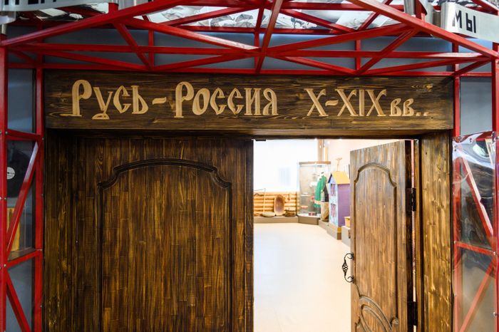 Музей русской деревни в Серпухове