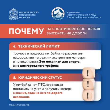 Что такое питбайк квадрат 05