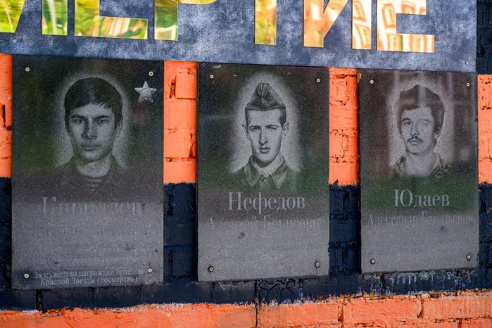 Мемориальные доски Героям Советского Союза в Орехово-Зуево