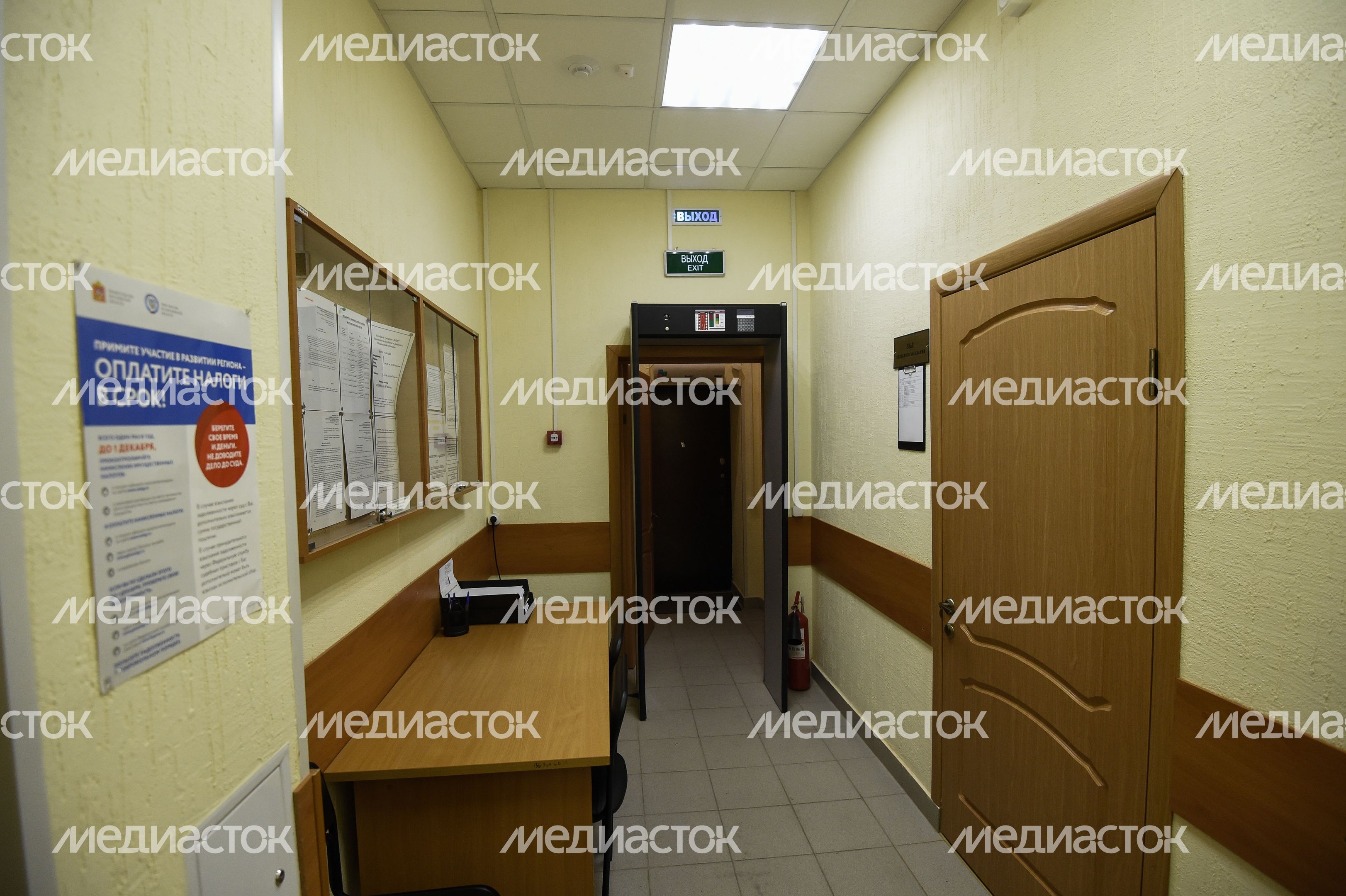Судебный участок 257 в Химках
