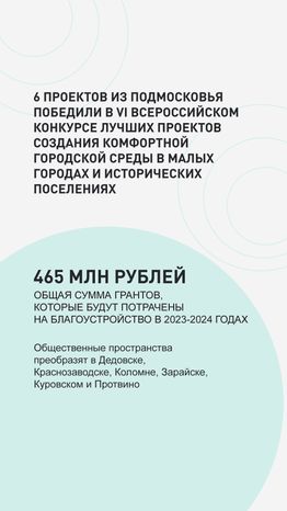 Благоустройство Дедовска