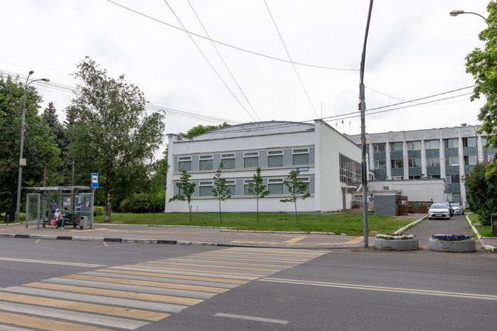 Администрация Одинцово