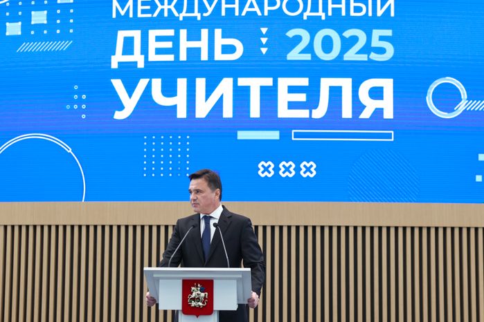 Андрей Воробьев поздравил подмосковных учителей с профессиональным праздником