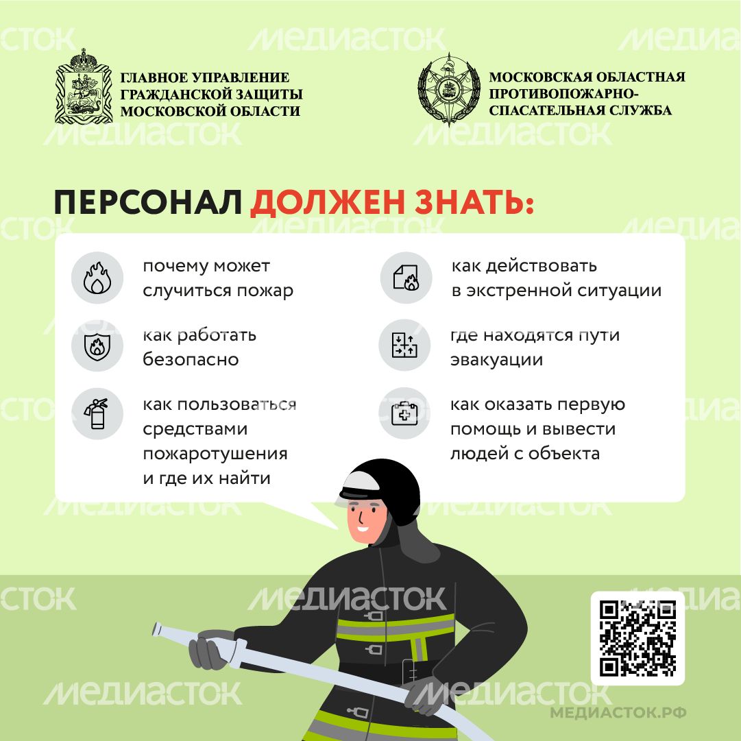 Пожарная безопасность на строительной площадке квадрат 02 Пожарная безопасность на строительной площадке квадрат 02