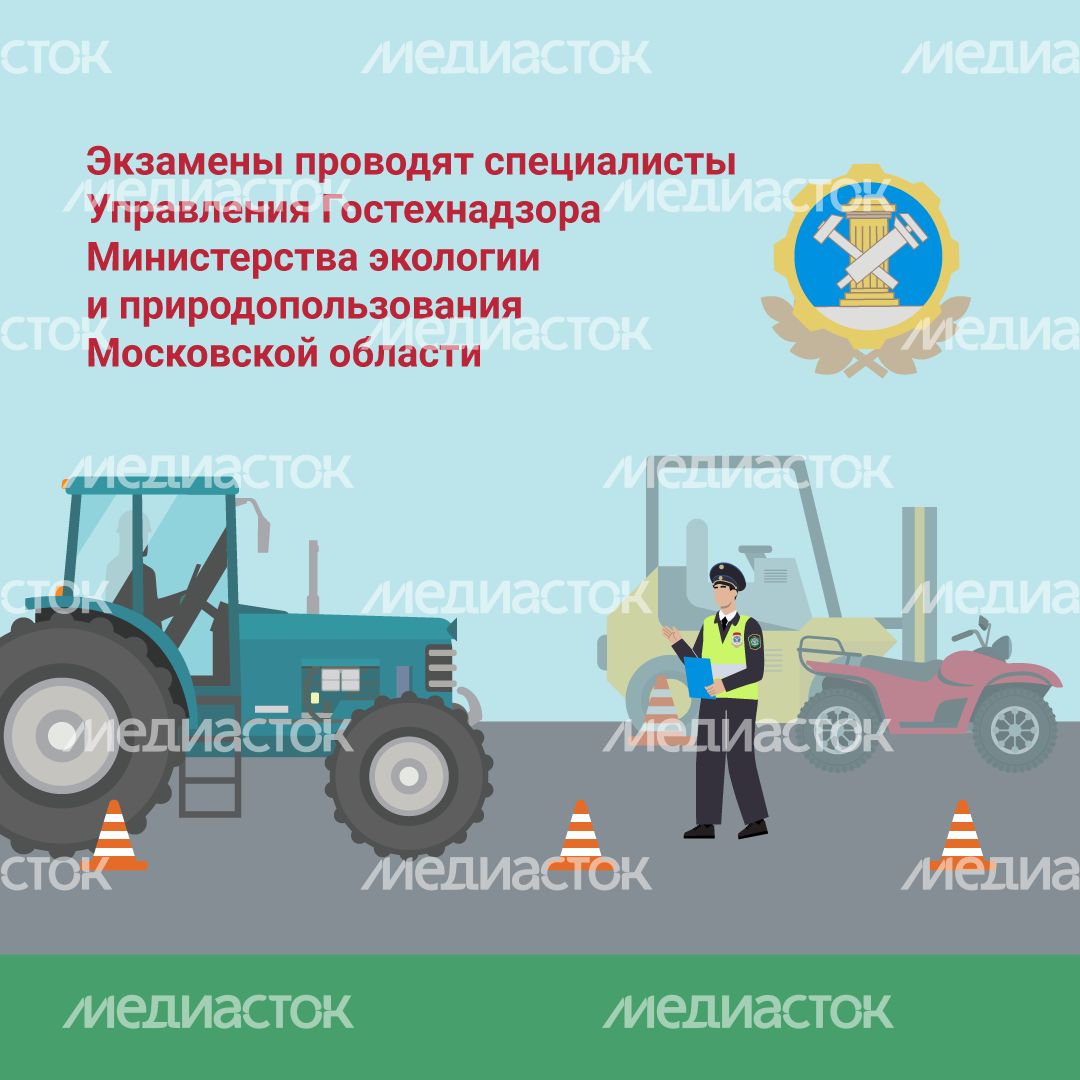 Документ на право управления трактором квадрат (4).png