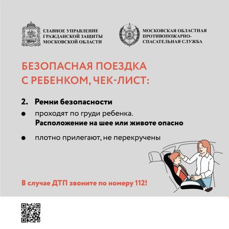 поездка с ребенком квадрат-05.jpg