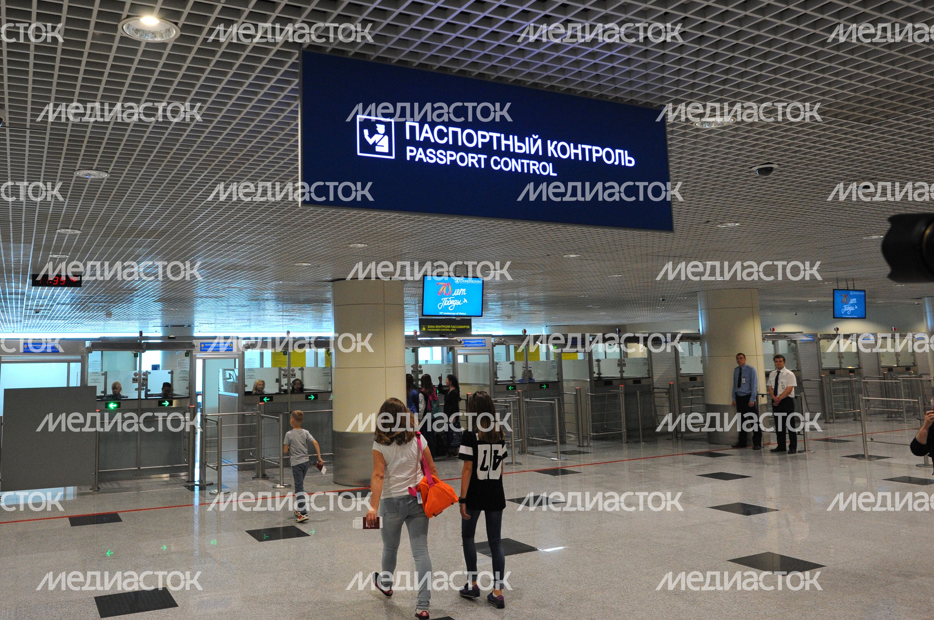 Аэропорт «Домодедово» Аэропорт «Домодедово»