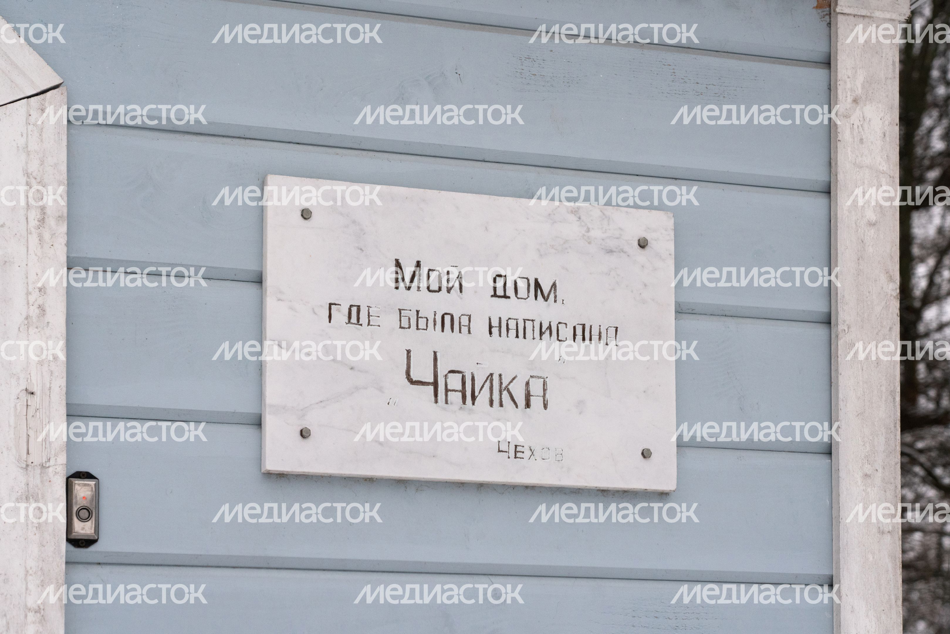 Мелихово Мелихово