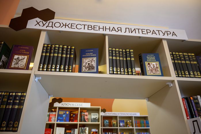 Центральная библиотека имени Инны Гофф в Воскресенске после капитального ремонта