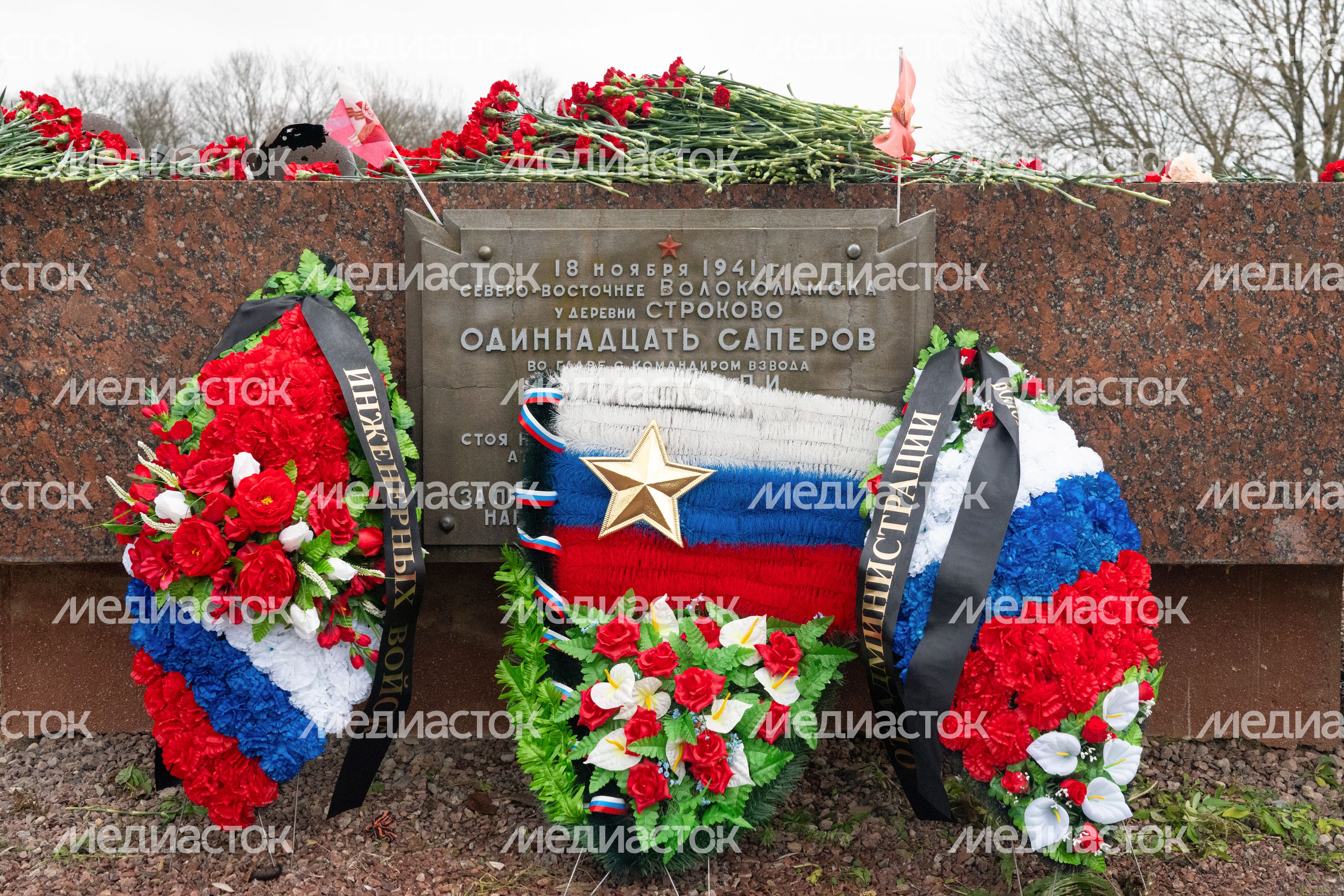 Торжественное мероприятие, посвященное подвигу 11 героев-саперов, в Волоколамском округе Торжественное мероприятие, посвященное подвигу 11 героев-саперов, в Волоколамском округе